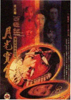 第七街厨房节目海报